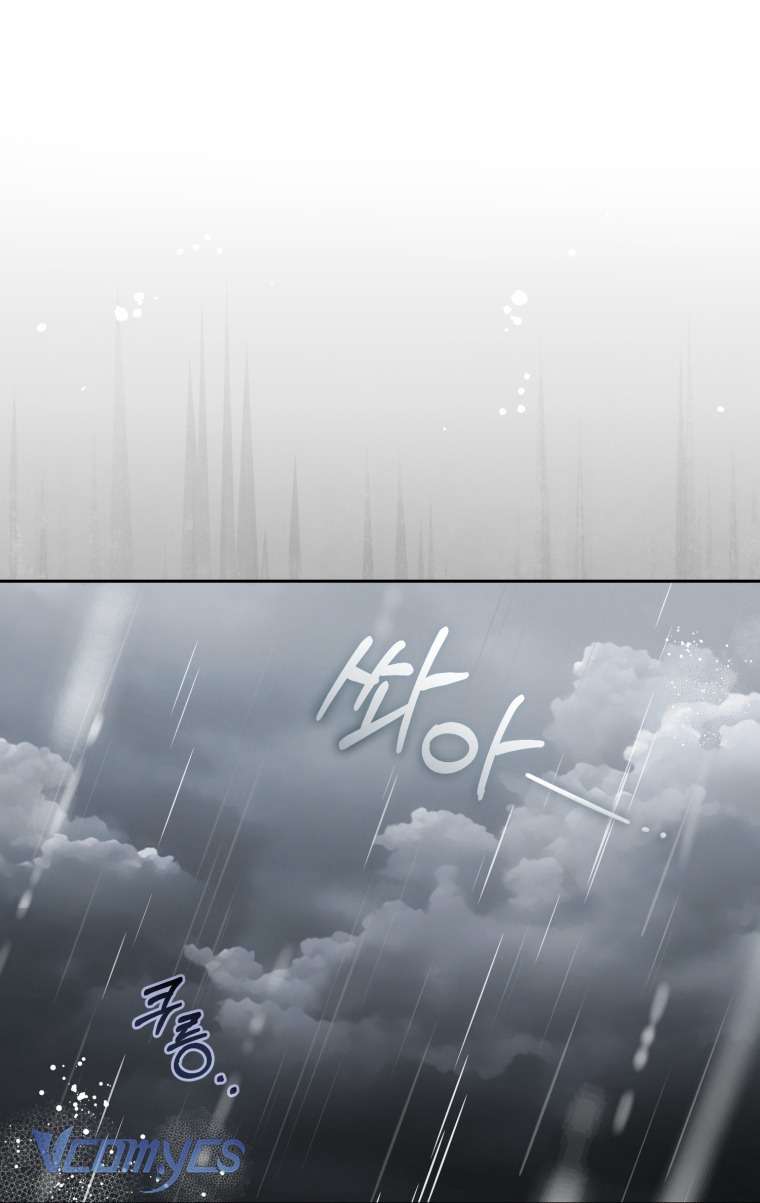 Được Yêu Thương Mà Còn Ngại Ngùng Sao! Chap 112 - Trang 2