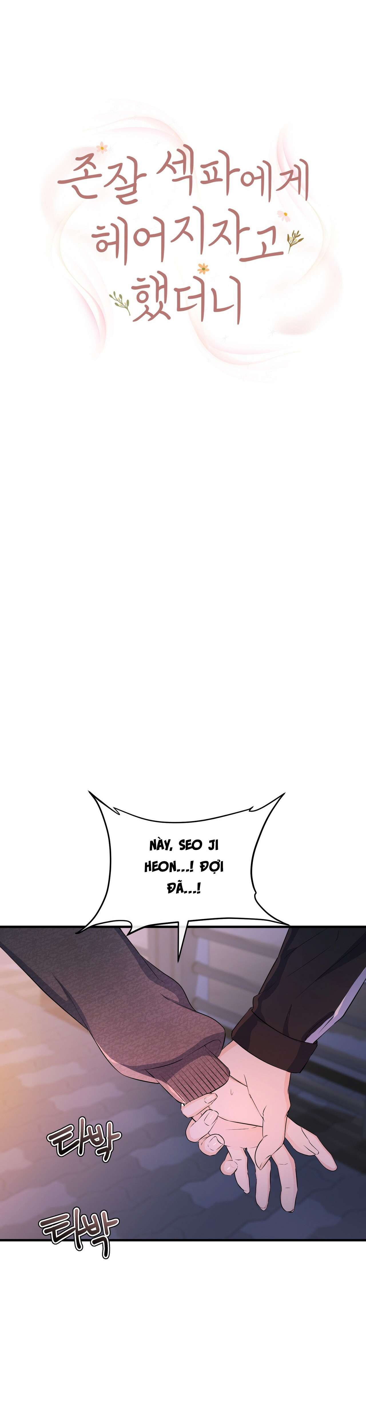 Tôi Nói Chia Tay Với Anh Chàng Cực Phẩm Chap 4 - Trang 3