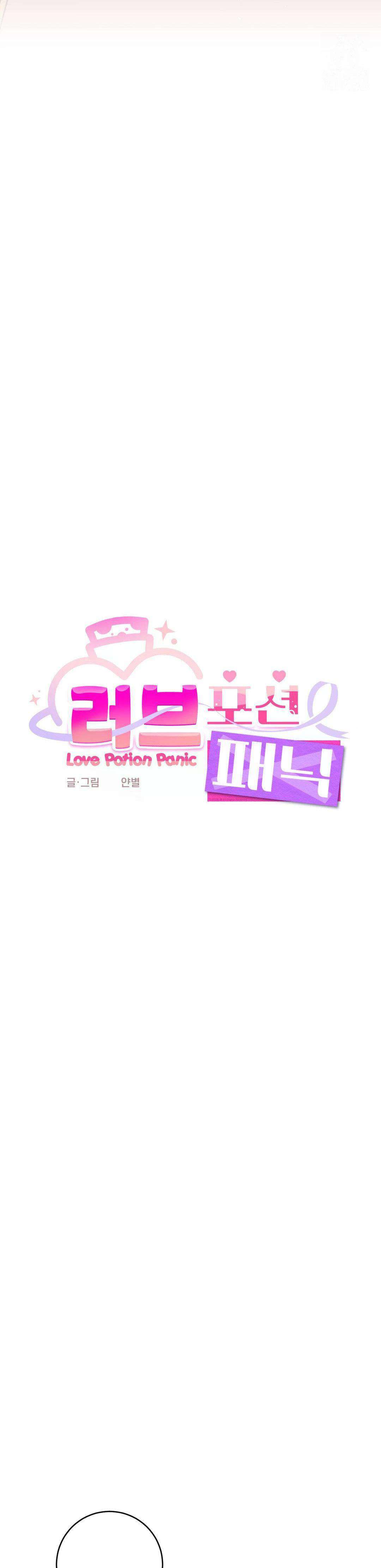 [ KHÔNG CHE ] [18+] Tình Dược Hỗn Loạn Chap 18 - Next Chap 19