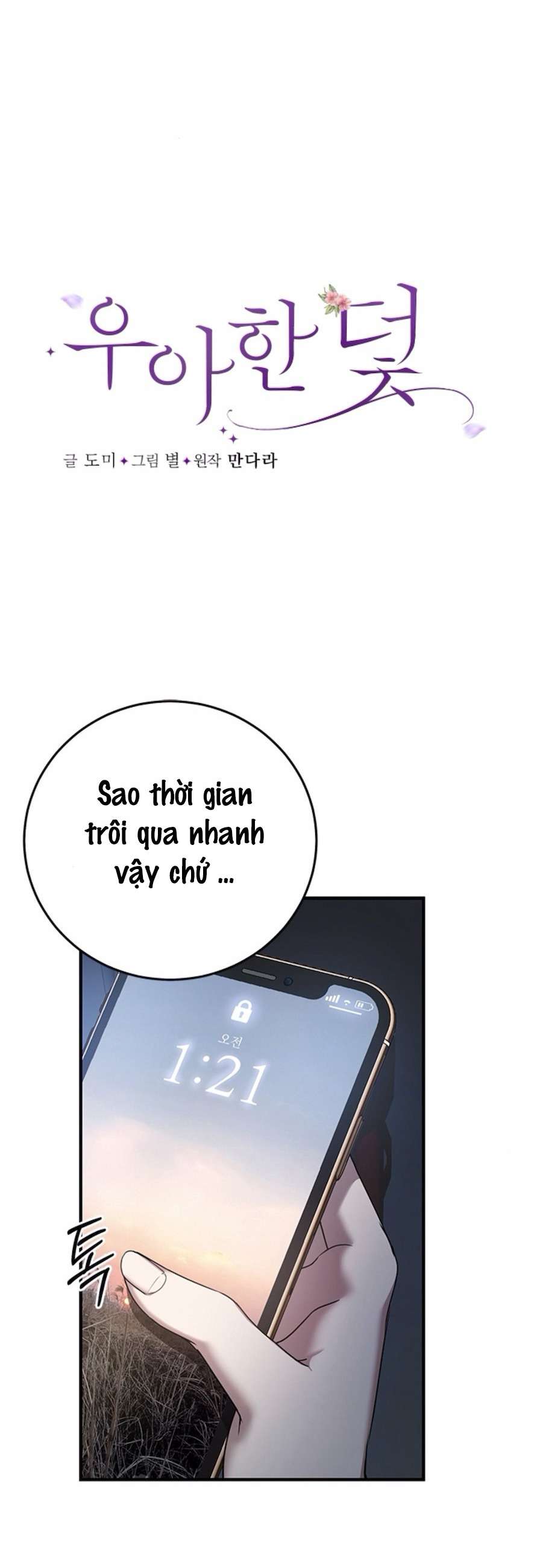 Cạm Bẫy Thanh Lịch Chap 5 - Trang 4