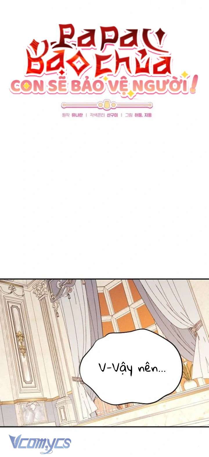 Papa Bạo Chúa, Con Sẽ Bảo Vệ Người! Chap 31 - Trang 2