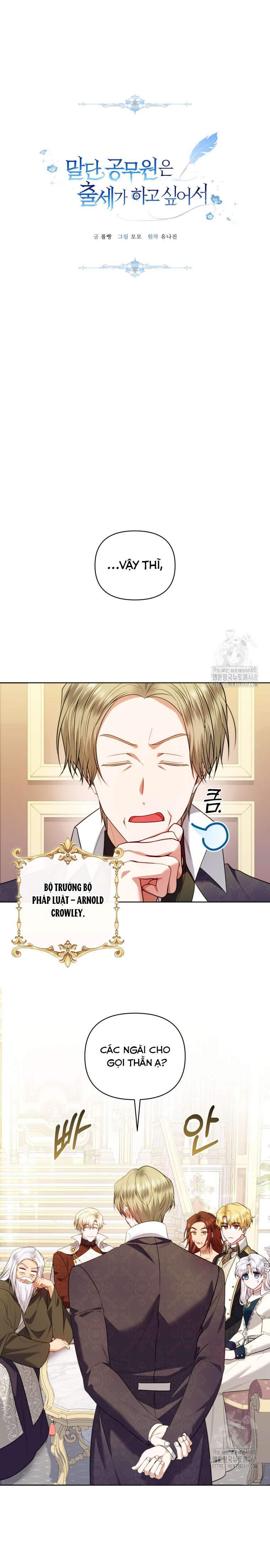 Quan chức cấp thấp, ôm giấc mộng thăng tiến Chap 20 - Trang 3