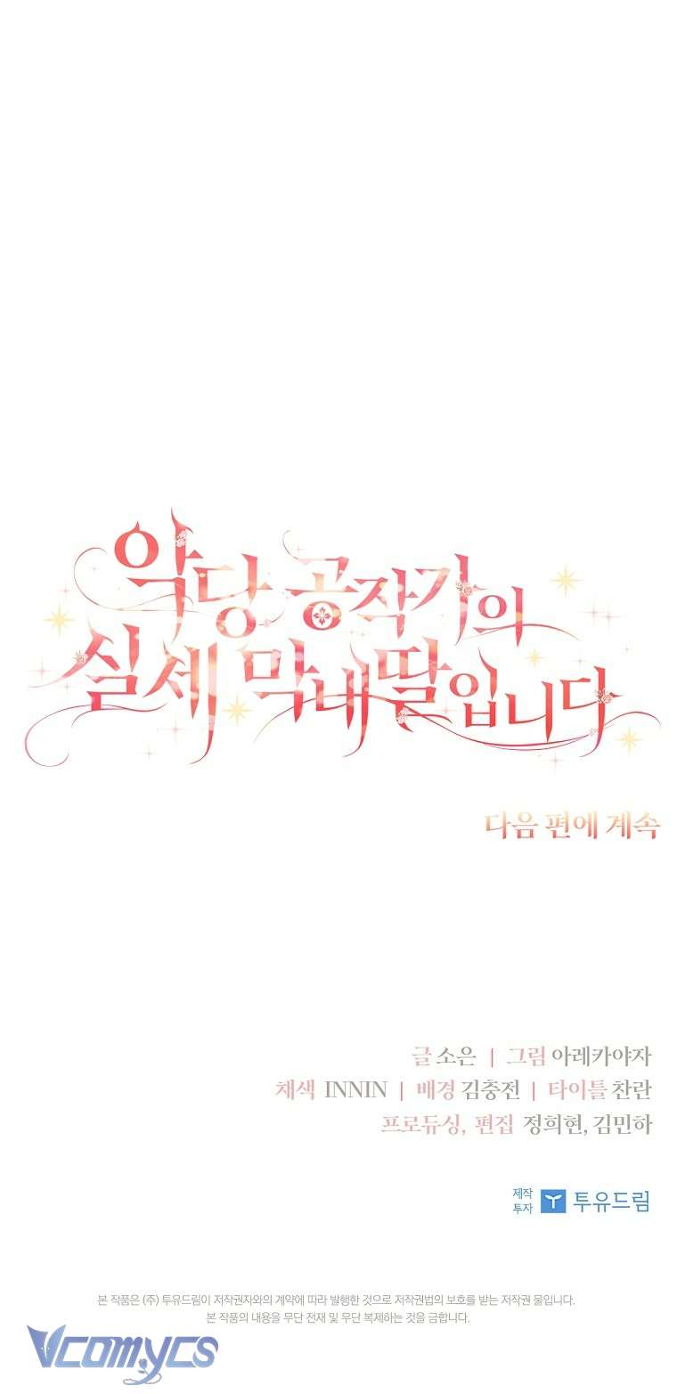 Tôi đã trở thành con gái út của công tước phản diện Chapter 23 - Next Chapter 24