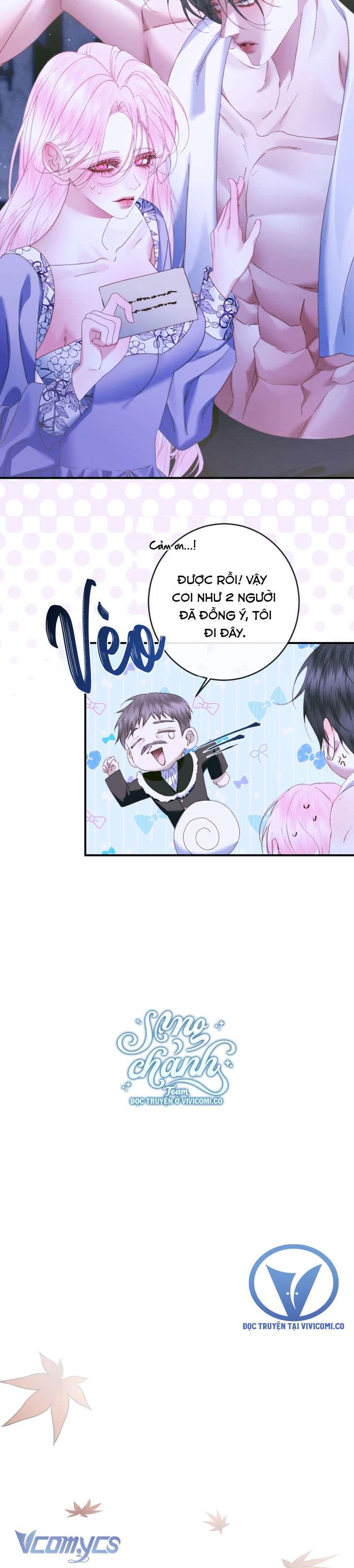 Siren: Trở Thành Gia Đình Của Nhân Vật Phản Diện Chap 134 - Trang 3