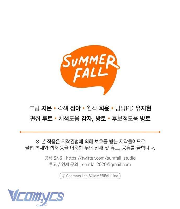 Độc Chiếm Sủng Ái Của Công Chúa Út, Mọi Người Đều Say Mê Tôi. Chap 9 - Trang 4