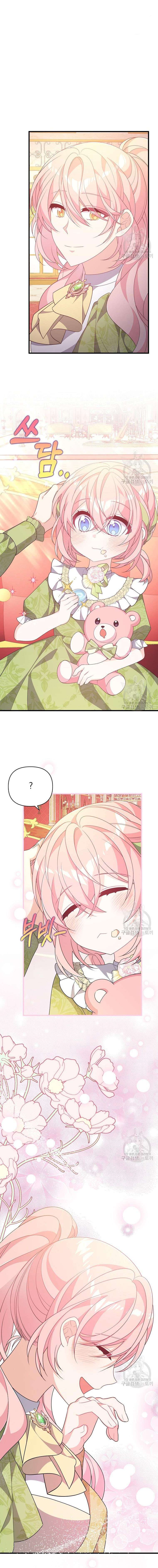 VÌ ANH TRAI TÔI SẼ QUYẾN RŨ NAM CHÍNH Chapter 29 - Trang 4