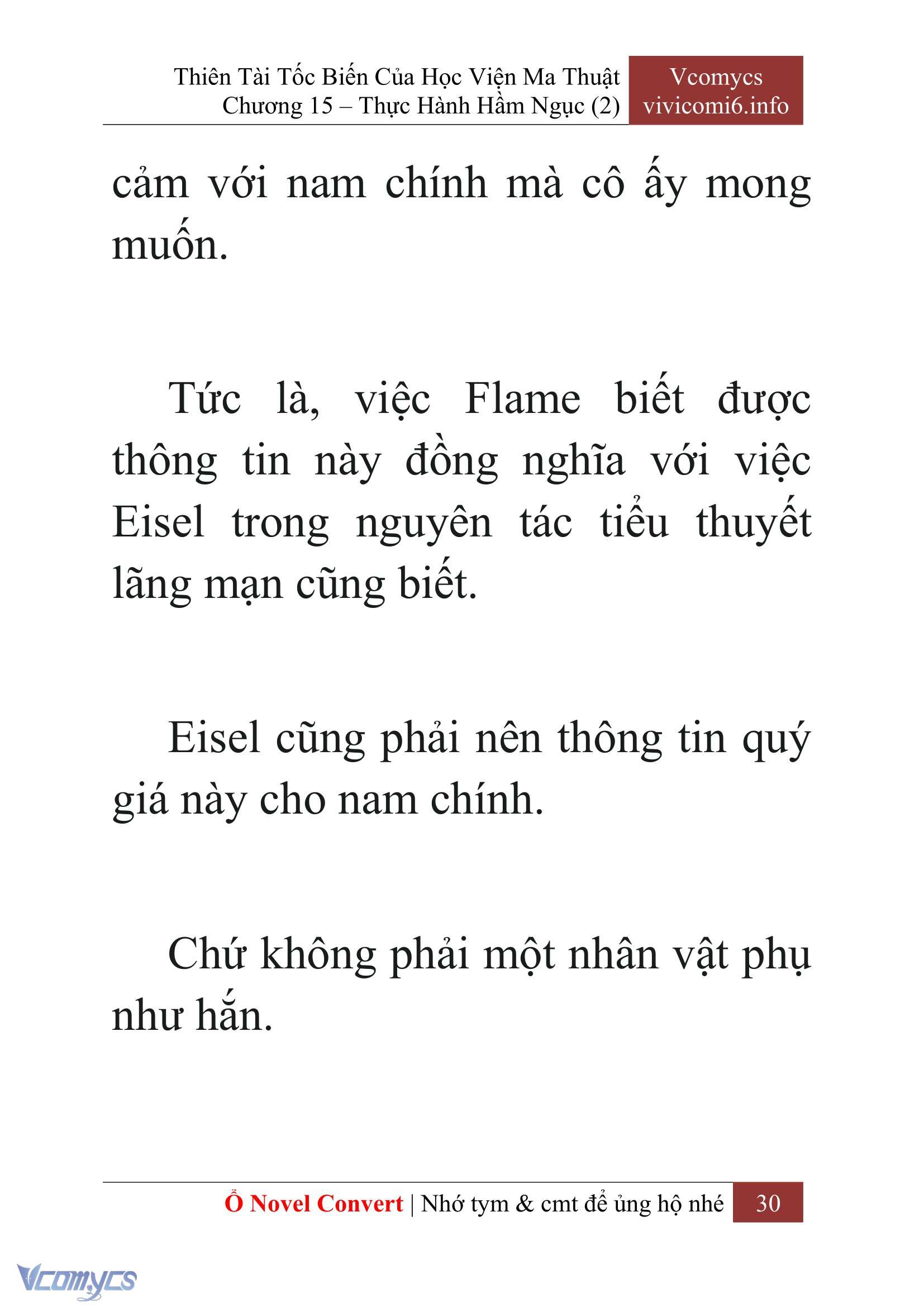 [Novel] Thiên Tài Tốc Biến Của Học Viện Ma Thuật Chap 15 - Trang 2