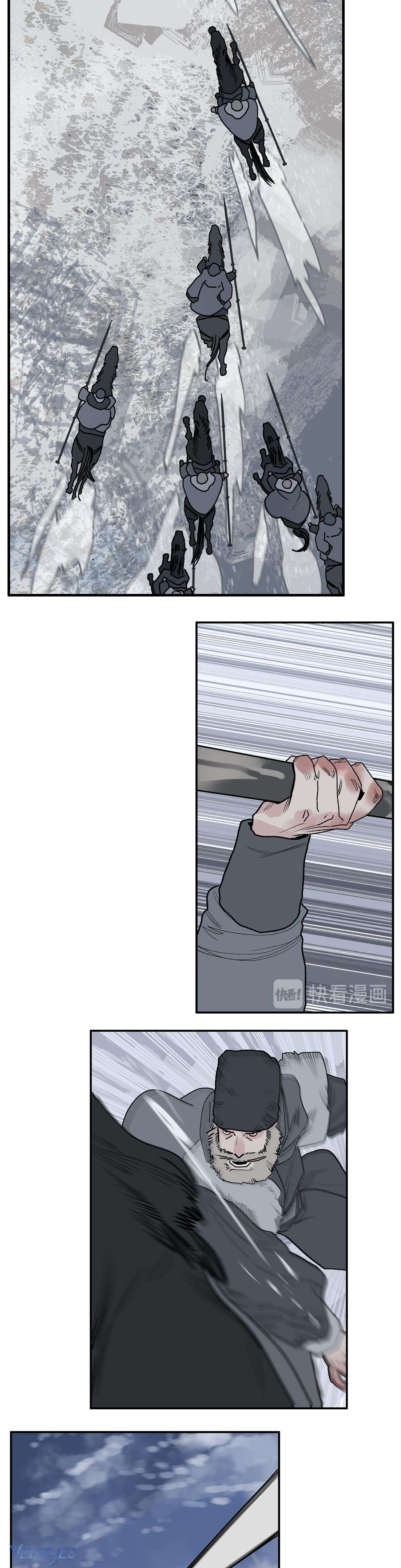 Vì Tinh Tú Bất Diệt Chap 13 - Trang 2