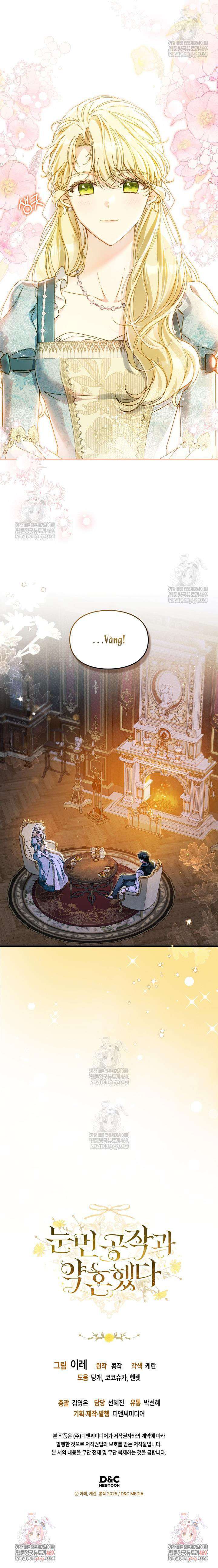 Tôi Đã Đính Hôn Với Vị Công Tước Mù Chap 25 - Trang 2