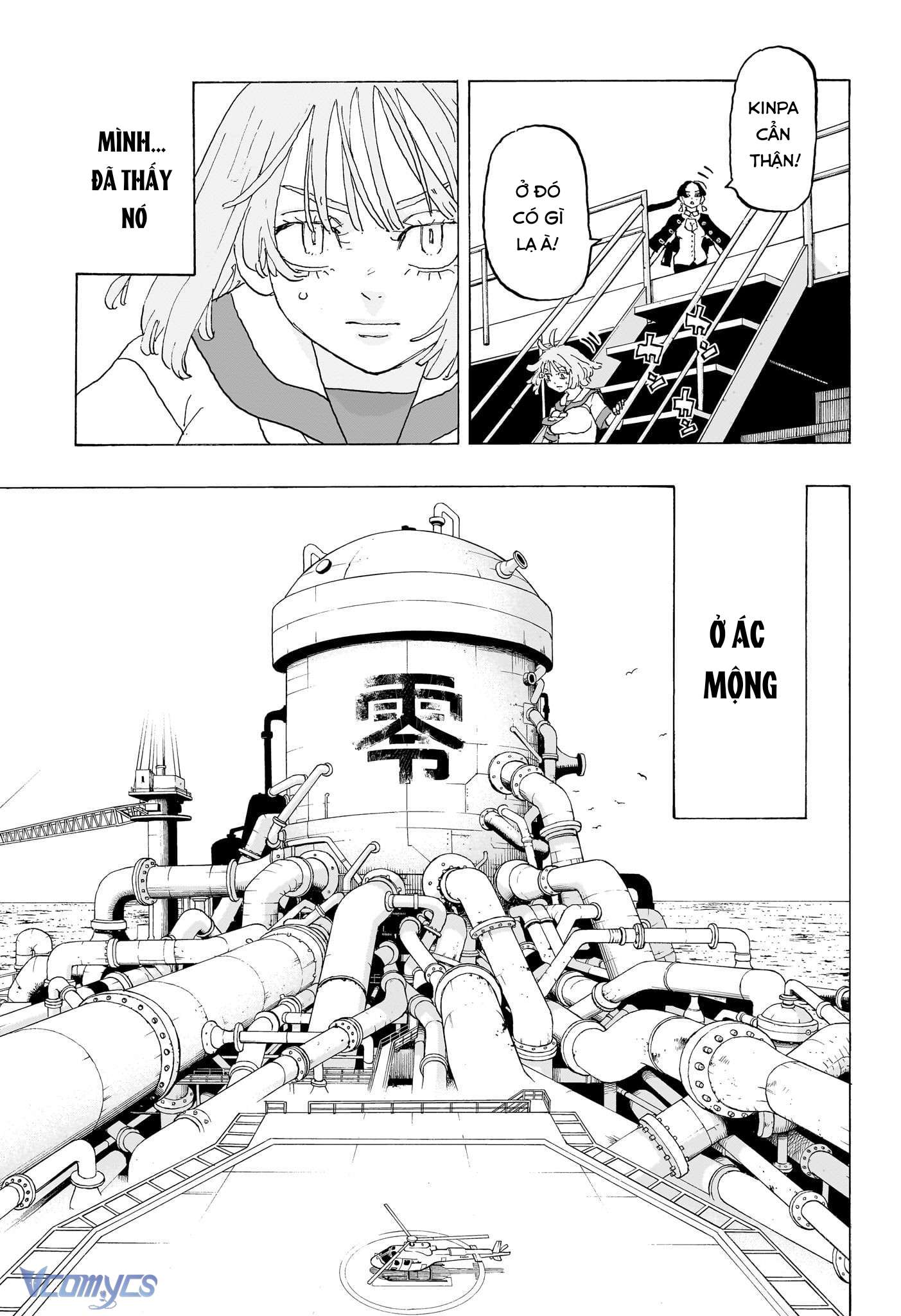 Negai No Astro Chap 22 - Trang 4