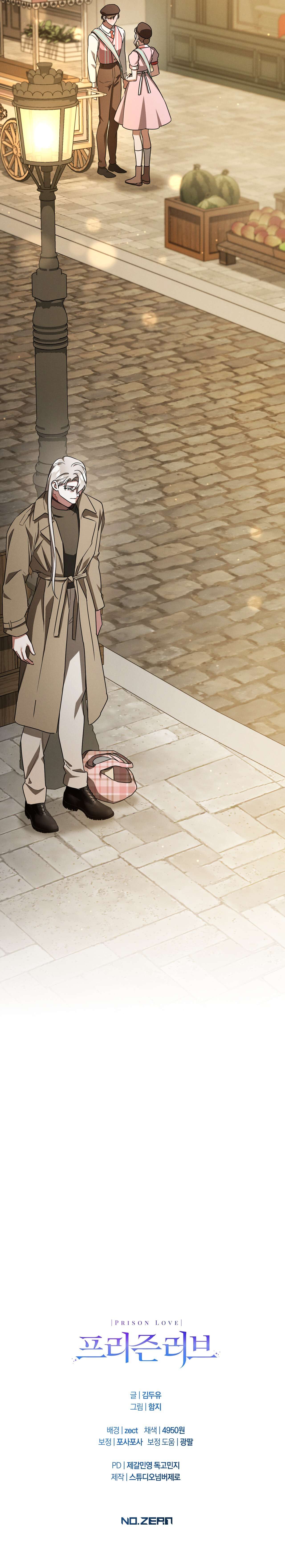 Ái Ngục Chap 97 - Next Chap 98