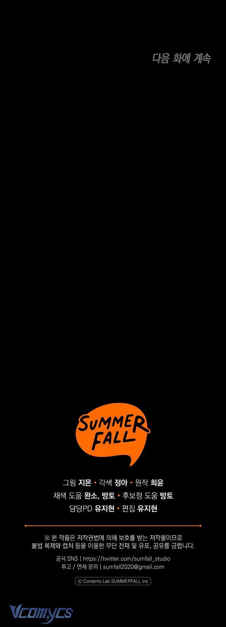 Độc Chiếm Sủng Ái Của Công Chúa Út, Mọi Người Đều Say Mê Tôi. Chap 44 - Next 