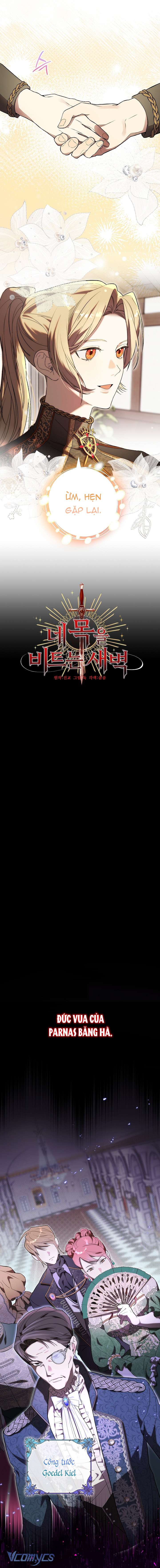 Khi Bình Mình Siết Chặt Lấy Cổ Chap 4 - Trang 2