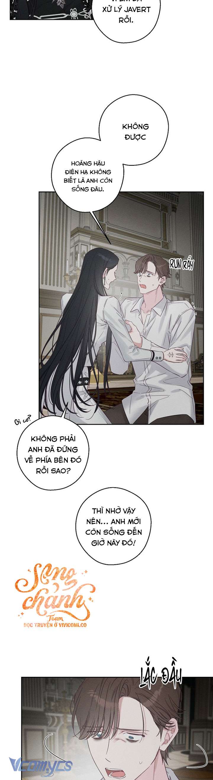 Trước Tiên Phải Giấu Em Trai Cái Đã! Chap 96 - Trang 2