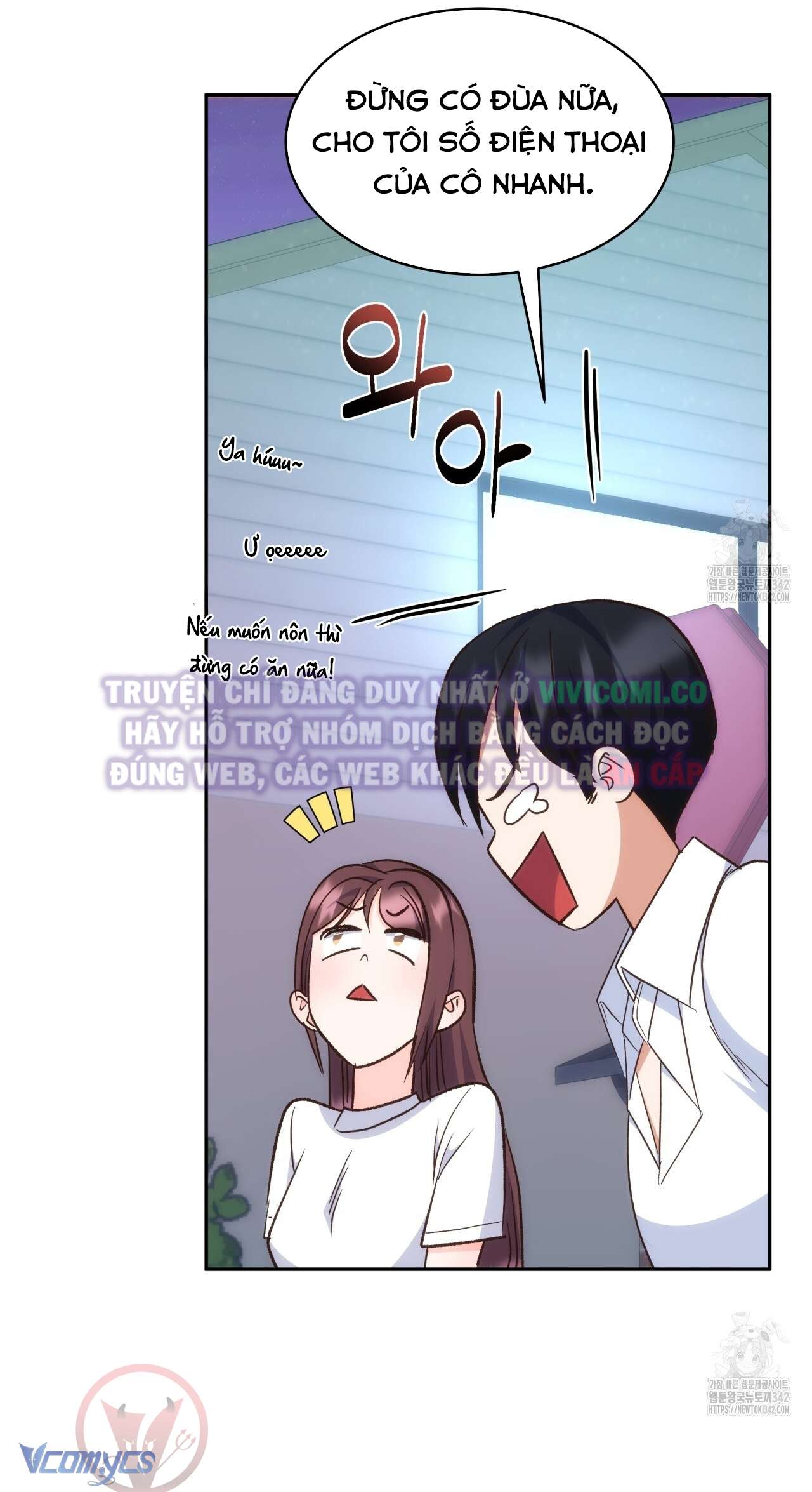 [18+] Sếp Của Anh Trai Tôi Đã Vượt Quá Giới Hạn Chap 28 - Trang 2