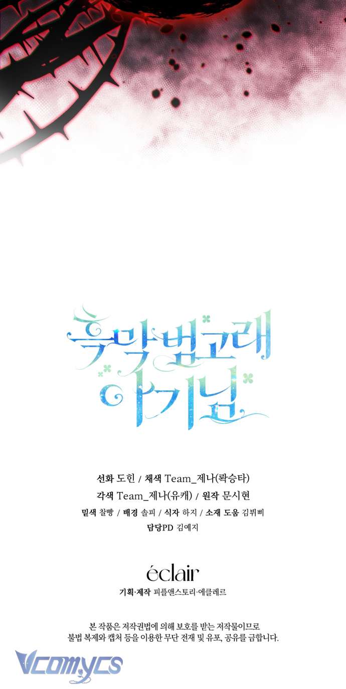 Bé Con Cá Voi Sát Thủ Chap 58 - Next Chap 59