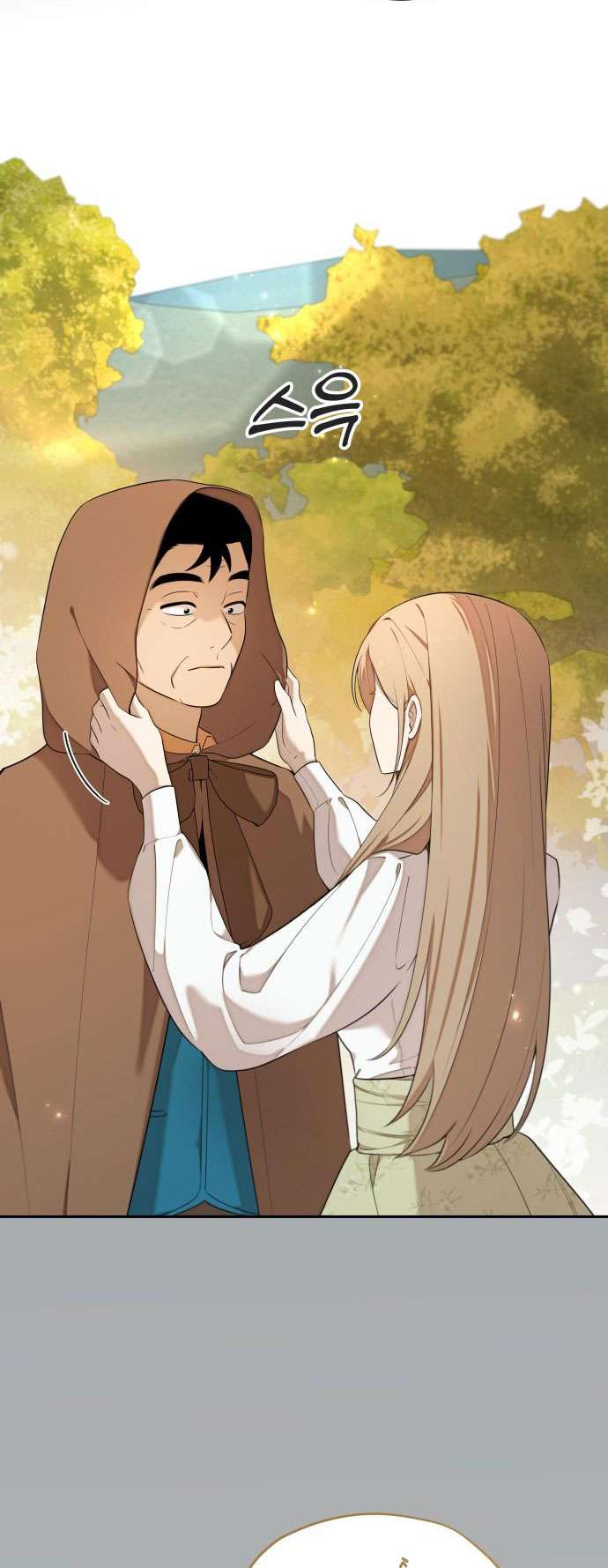 Trận Đấu Đồng Đội Của Những Tài Xế Xe Tải Chap 7 - Trang 4