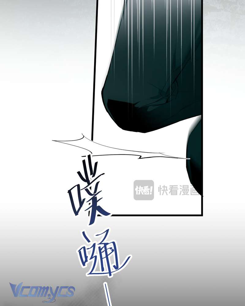 Cô Ấy Sẽ Thuần Hóa Các Anh Hùng Chapter 9 - Trang 3