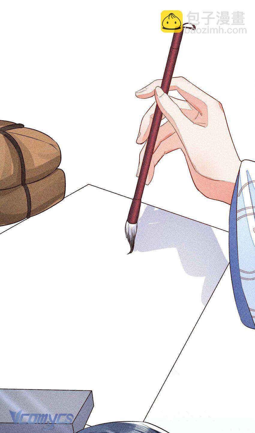 Nuôi Dưỡng Hoàng Tử Chap 25 - Trang 3