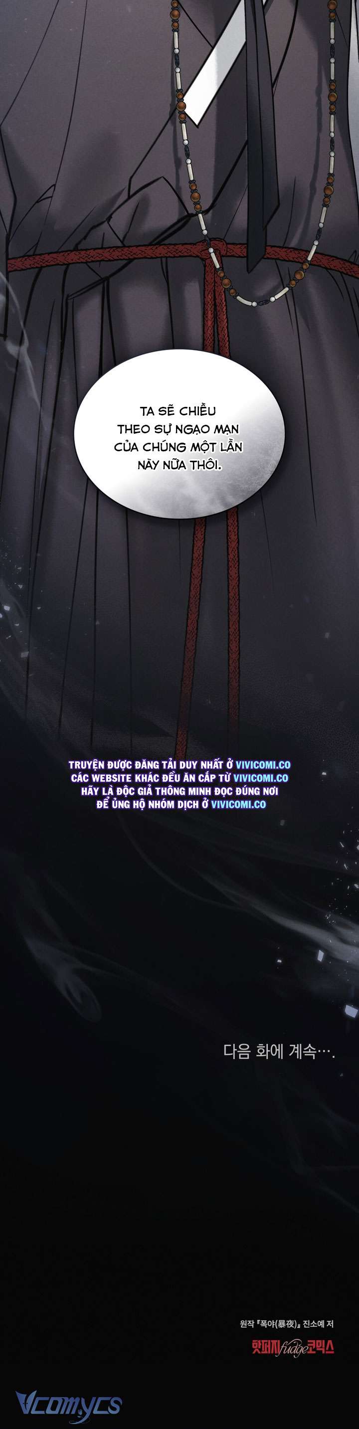 [18+] Đêm Giông Bão Chap 82 - Trang 2