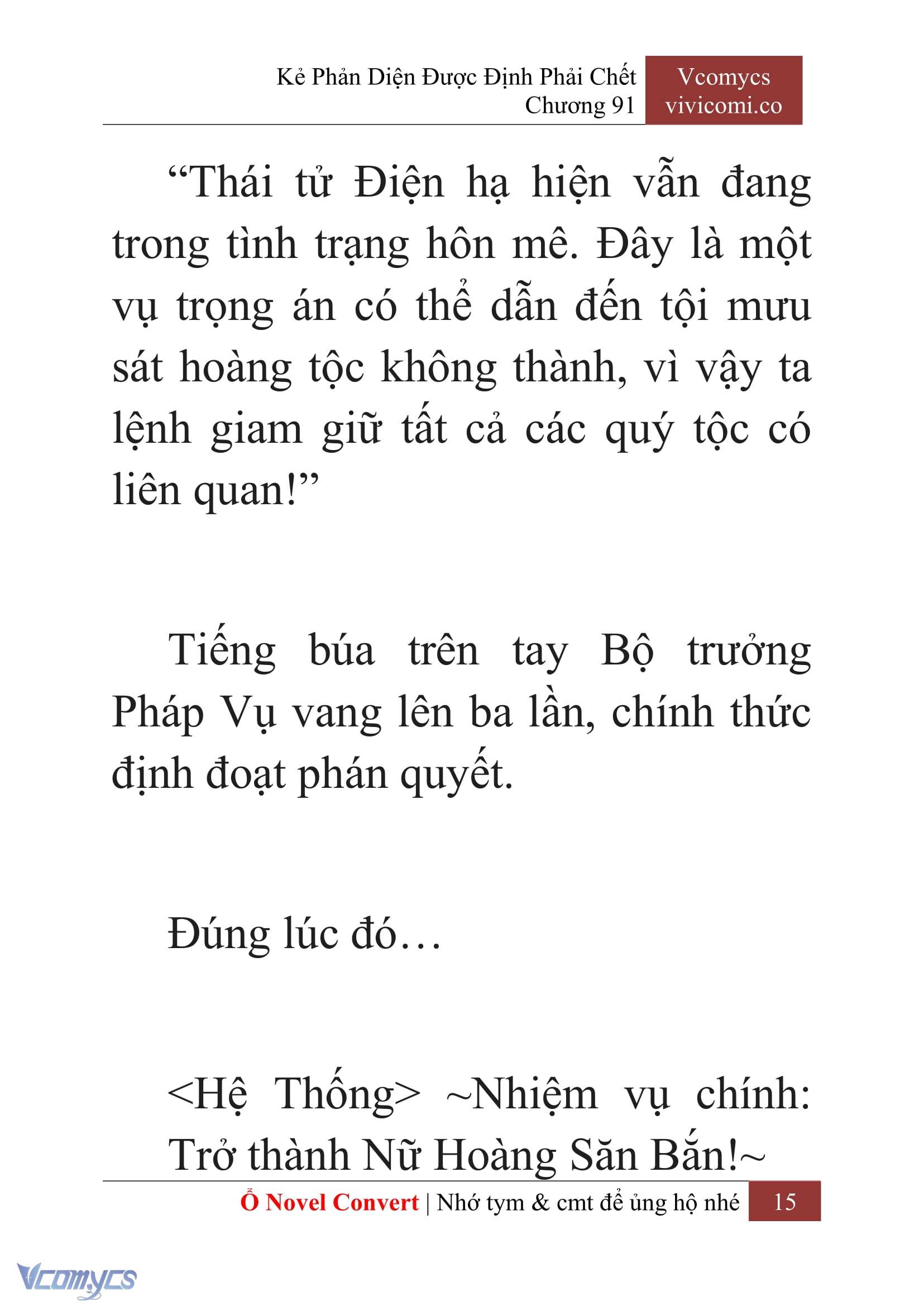 [Novel] Kẻ Phản Diện Được Định Phải Chết Chap 91 - Trang 2