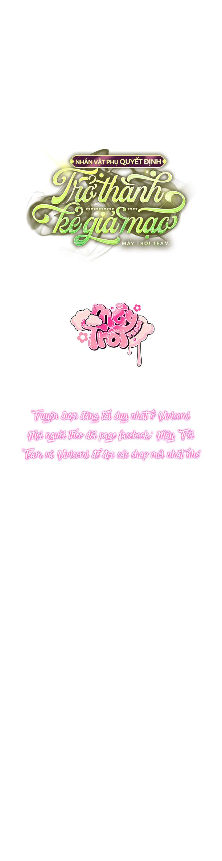 Nhân Vật Phụ Quyết Định Trở Thành Kẻ Giả Mạo Chap 13 - Trang 4