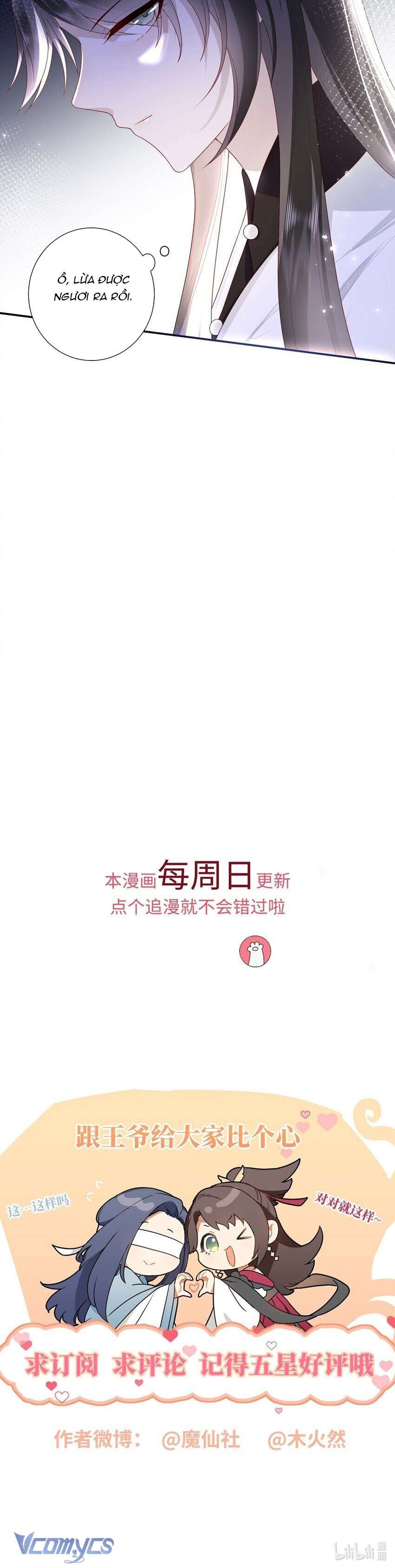 Đại Lão Phải Gả Cho Phu Quân Mù! Chap 33 - Trang 2