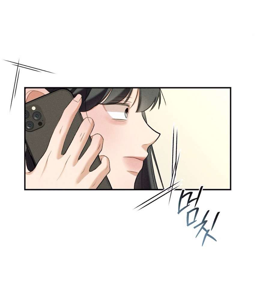 Cuộc Tấn Công Của Anh Trai Bạn Thân Chap 14 - Next Chap 15