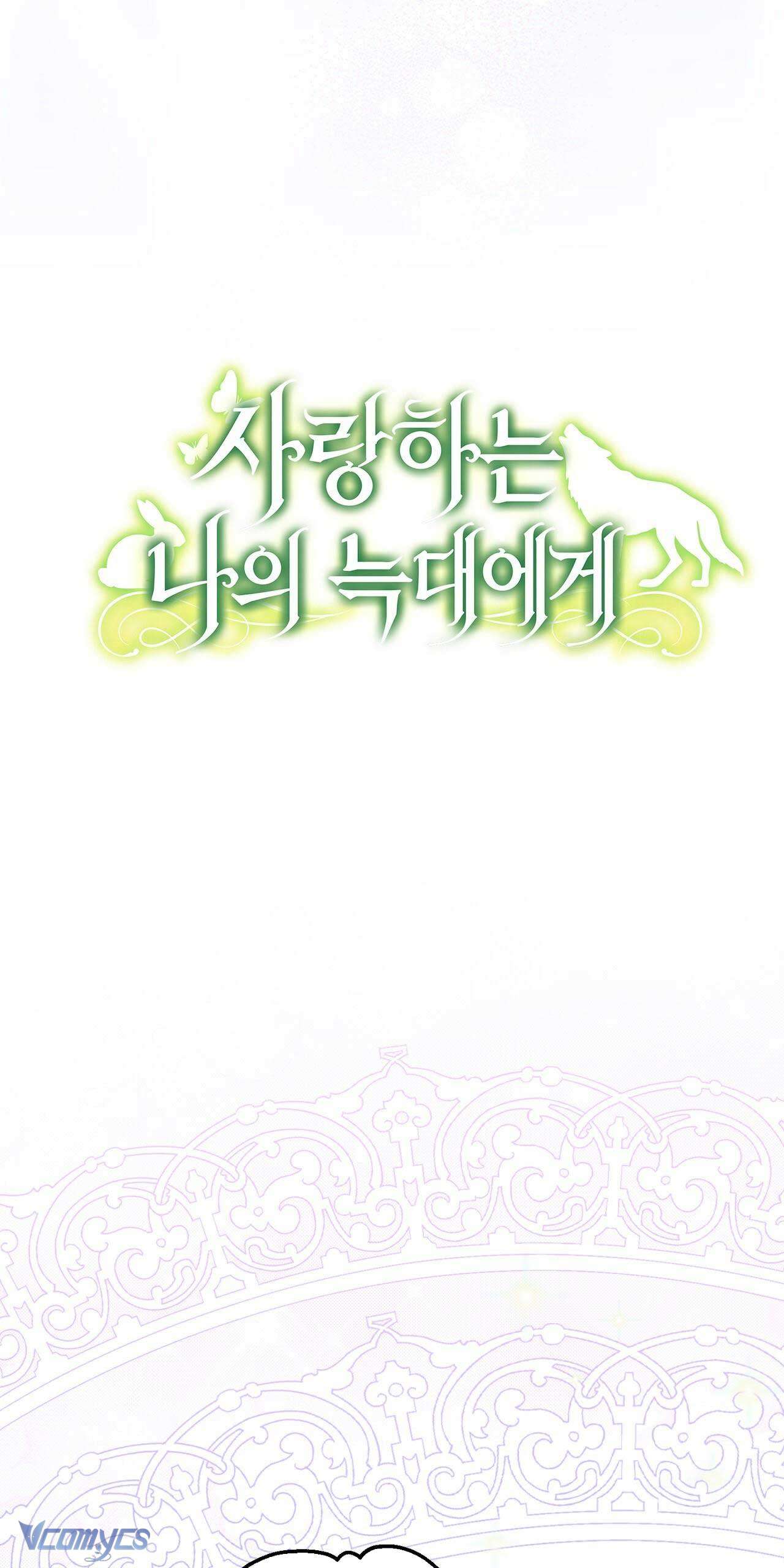 Gửi đến người sói yêu dấu của em Chap 19 - Next Chap 20