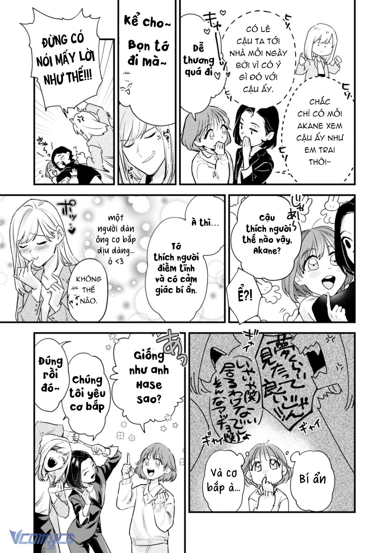 Chị Thích Ngực Tôi Đúng Không?! Chap 1 - Trang 2