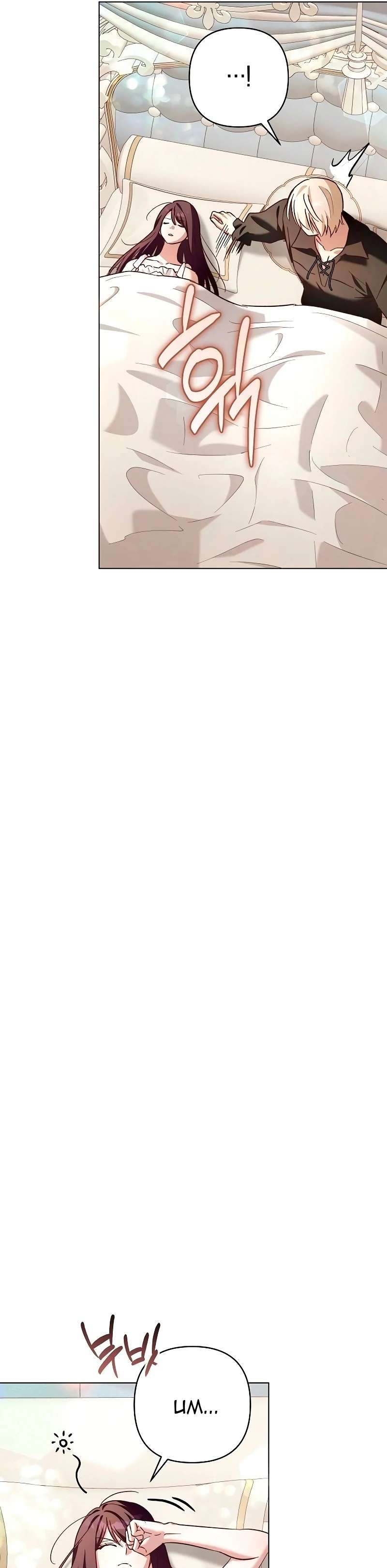 Cô Dâu Của Đại Công Tước Là Chiến Binh Địa Ngục Chap 20 - Trang 3