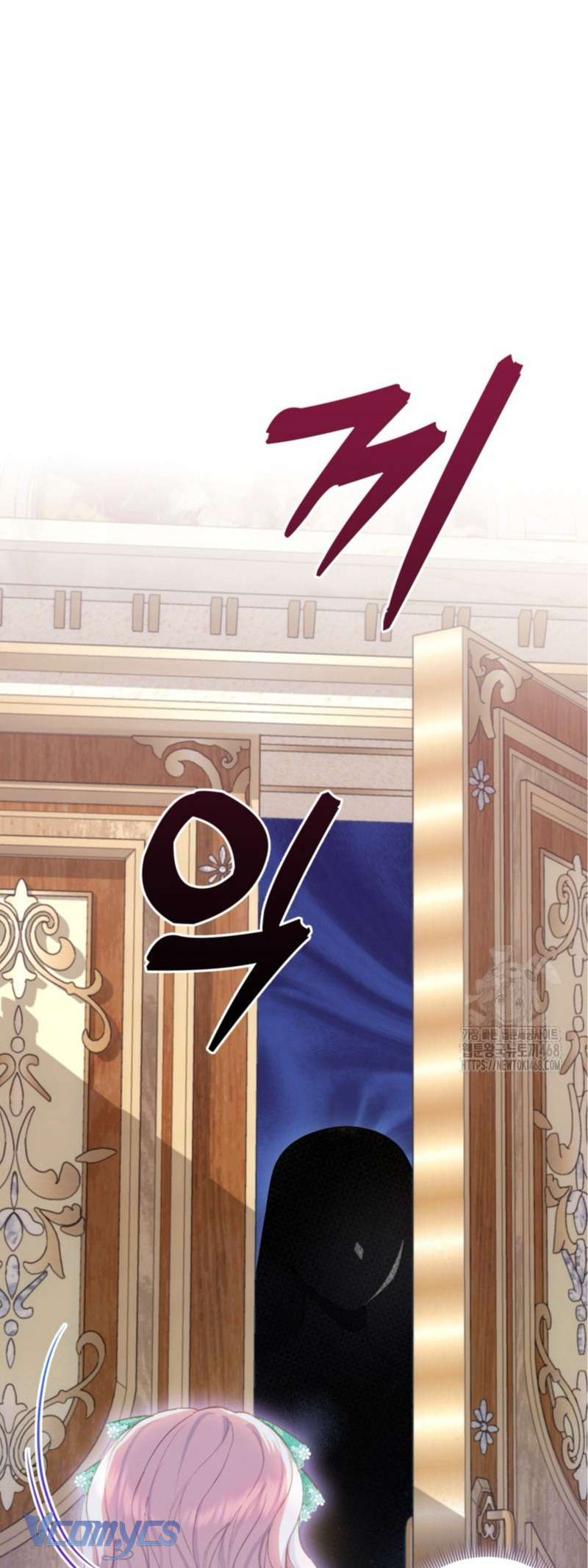 Người Anh Trai Mạnh Nhất Của Tôi Đã Mất Trí Nhớ Chap 30 - Trang 4