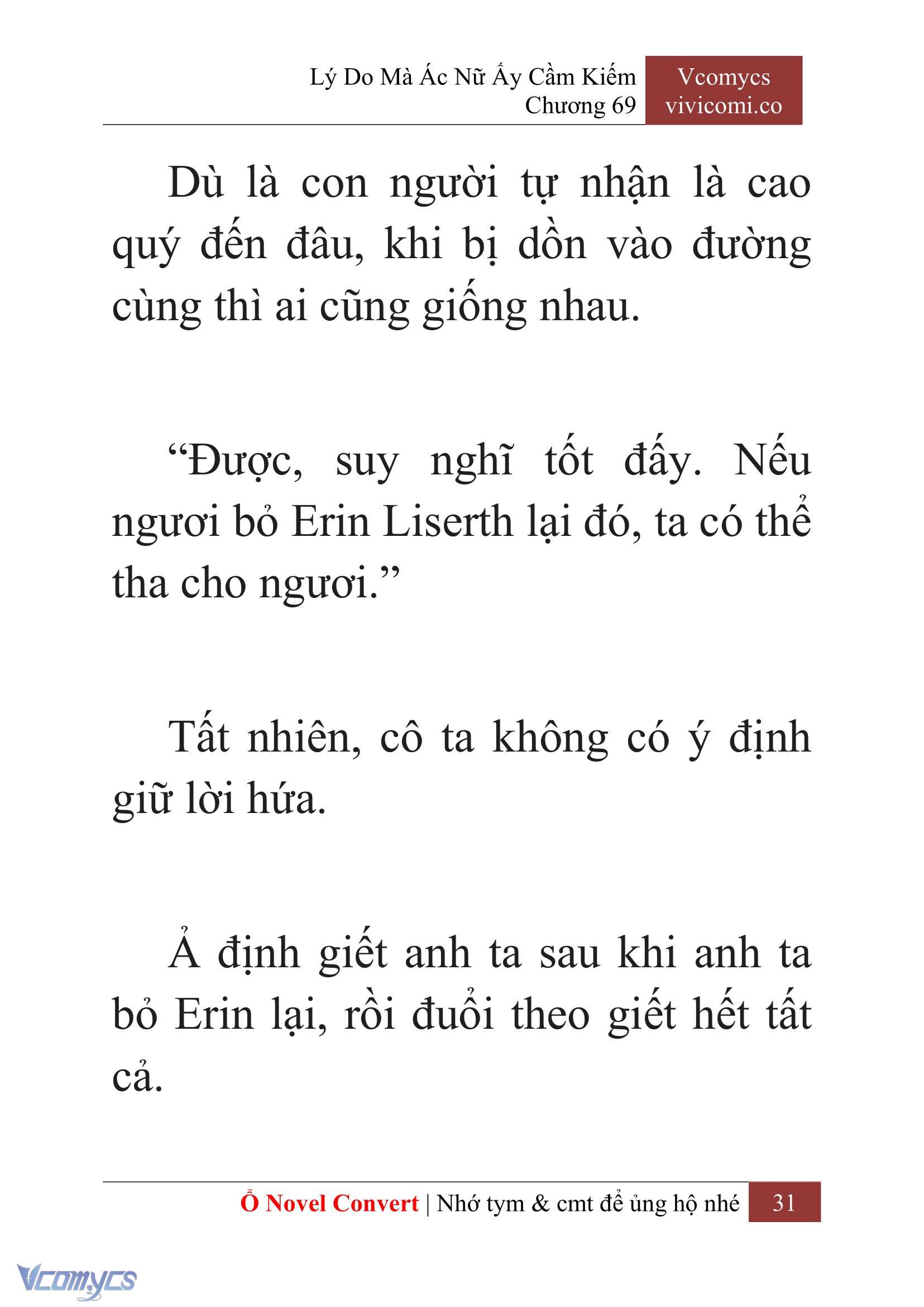 [Novel] Lý Do Mà Ác Nữ Ấy Cầm Kiếm Chap 69 - Trang 2