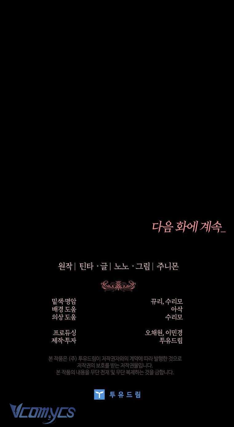 100 lời nguyền tại dinh thự Illestone Chap 9 - Trang 3