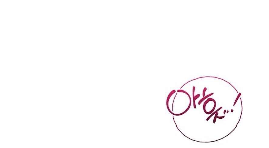 Sự Cám Dỗ Ngọt Ngào Của Cậu Bạn Thân Chap 21 - Trang 2