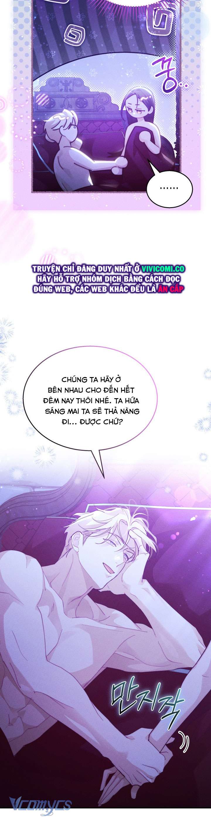 Tiếng Trống Vang Dội Chap 47 - Trang 3