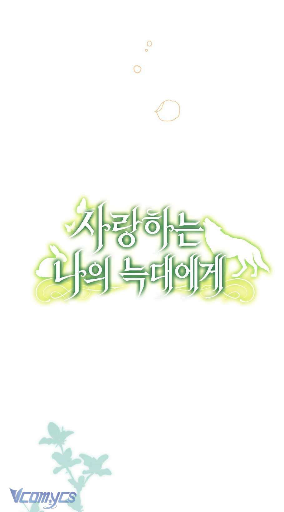 Gửi đến người sói yêu dấu của em Chap 6 - Next Chap 7