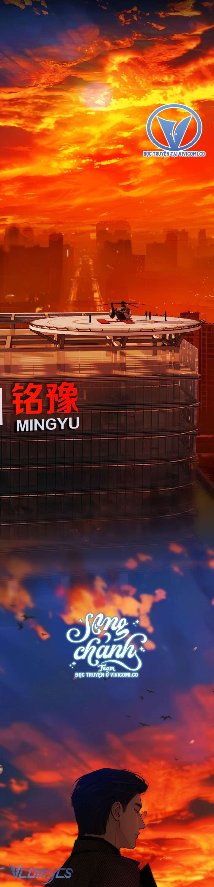 Trêu Nhầm Chapter 58 - Trang 4