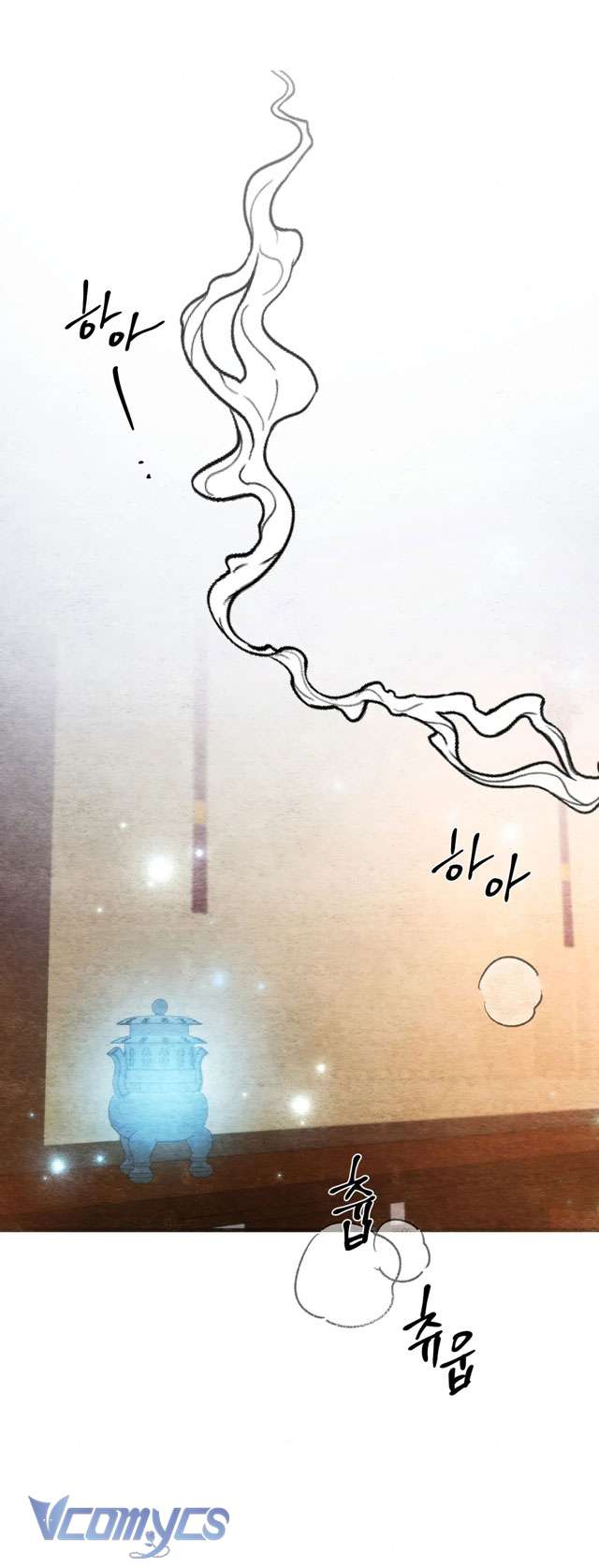 [KHÔNG CHE] Đâu Mới Là Thật? Chap 4 - Trang 2