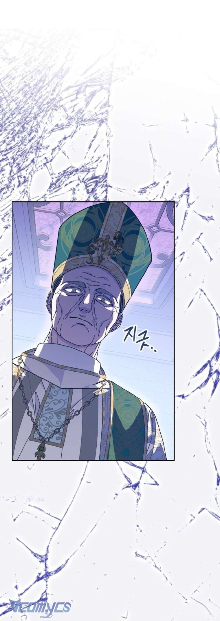 Người Vợ Hắc Ám Của Cậu Chồng Nhỏ Chap 30 - Trang 2