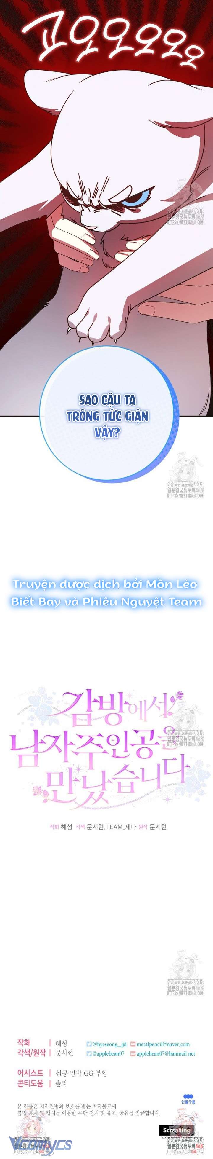 Tôi Gặp Nam Chính Trong Tù Chap 56 - Trang 4