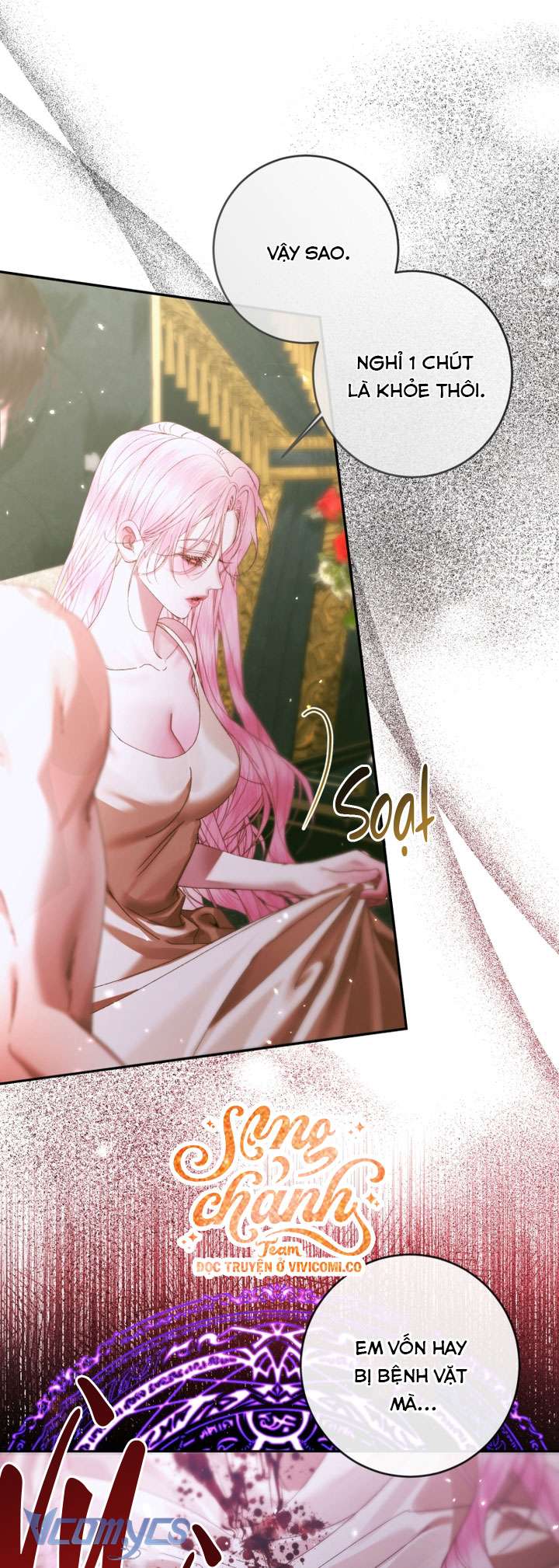 Siren: Trở Thành Gia Đình Của Nhân Vật Phản Diện Chap 146 - Trang 2