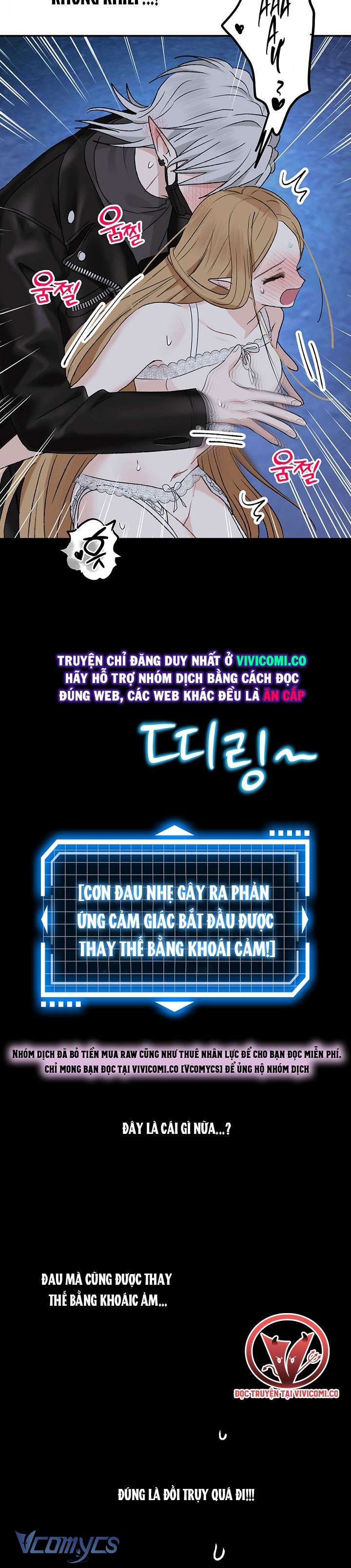 [18+] Yêu Tinh Giao Phối Chap 46 - Trang 2