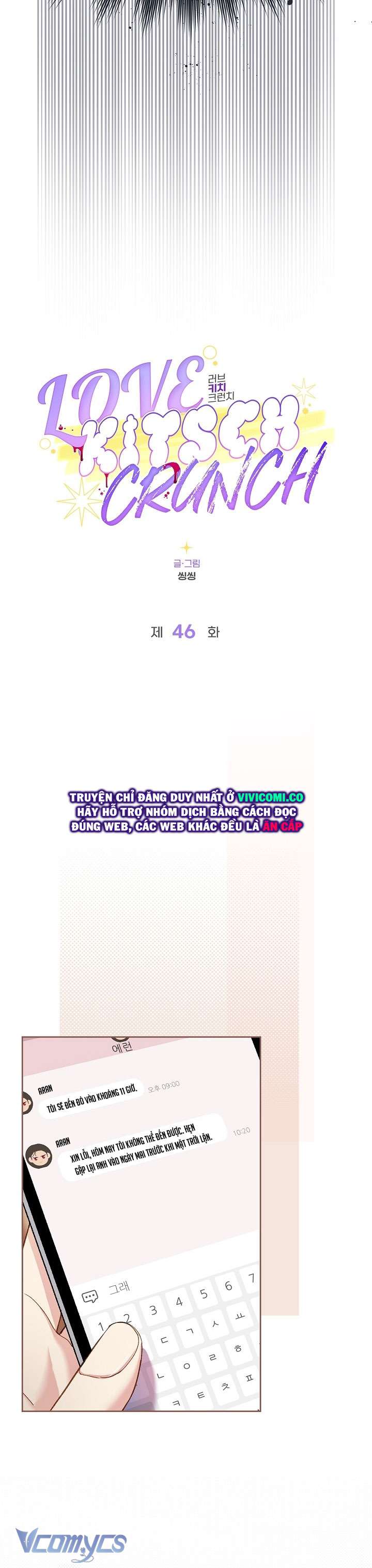[18+] Love Kitsch Crunch Chap 46 - Trang 2