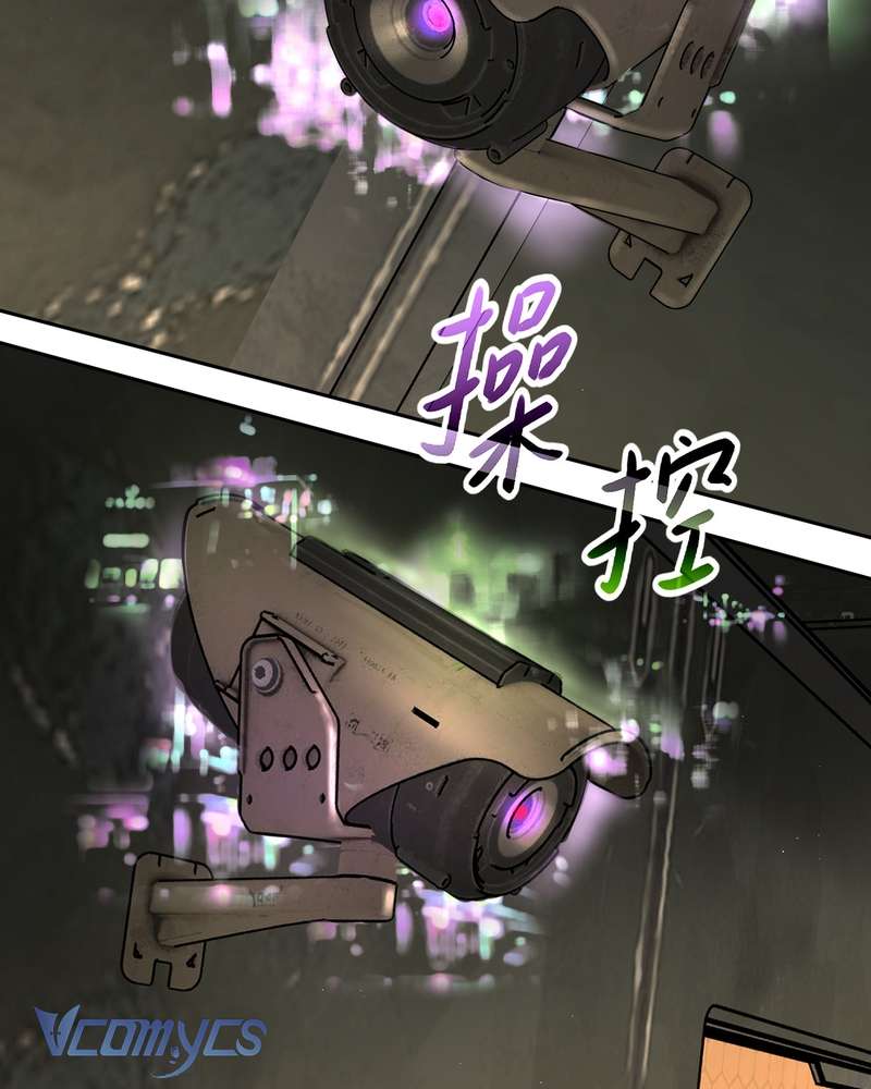 Ác Chi Hoàn Chapter 75 - Next Chapter 76