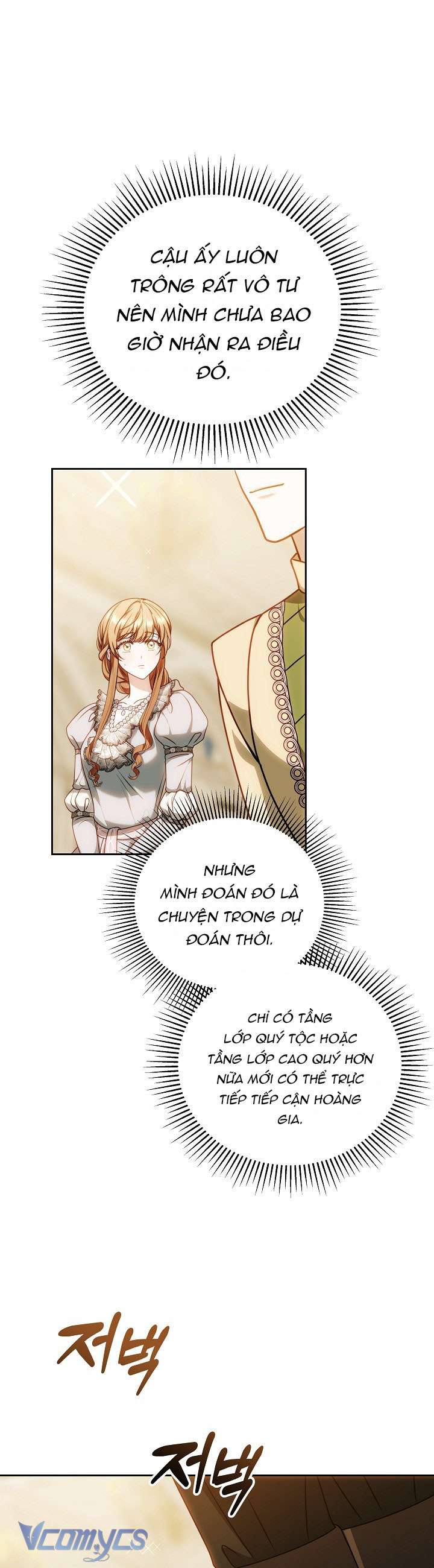 Cây Kim Chỉ Của Hoàng Hậu Chap 14 - Trang 3