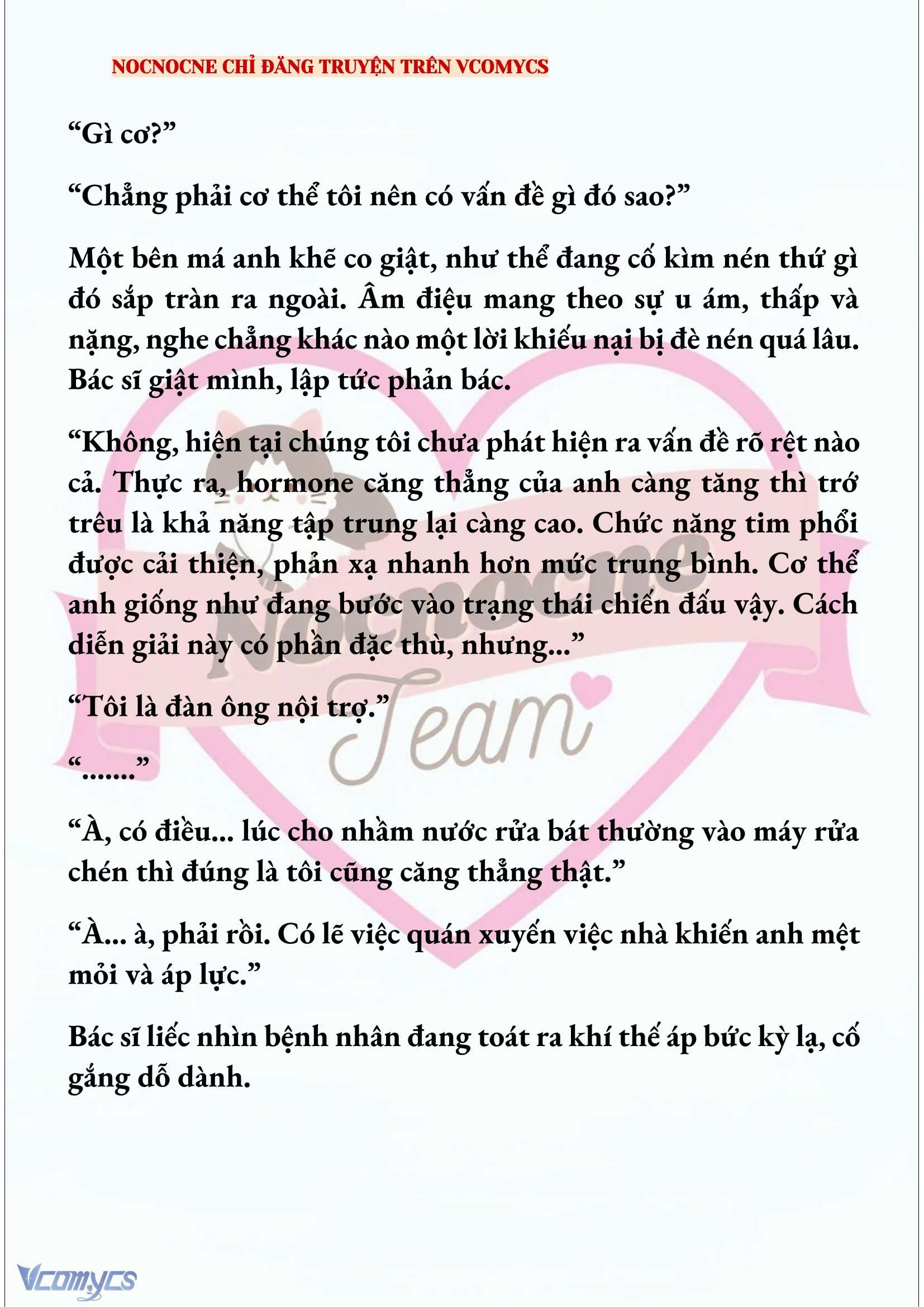 [NOVEL] KẾT HÔN VỚI KẺ TÂM THẦN Chap 249 - Trang 2