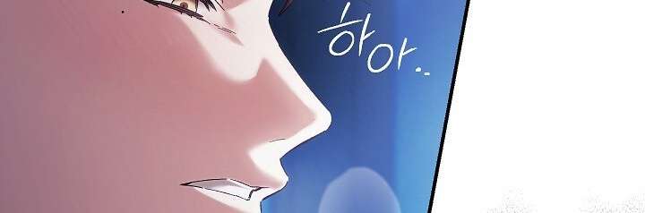 [18+] Ngoan Ngoãn Mang Thai Đi! Chap 1 - Trang 2