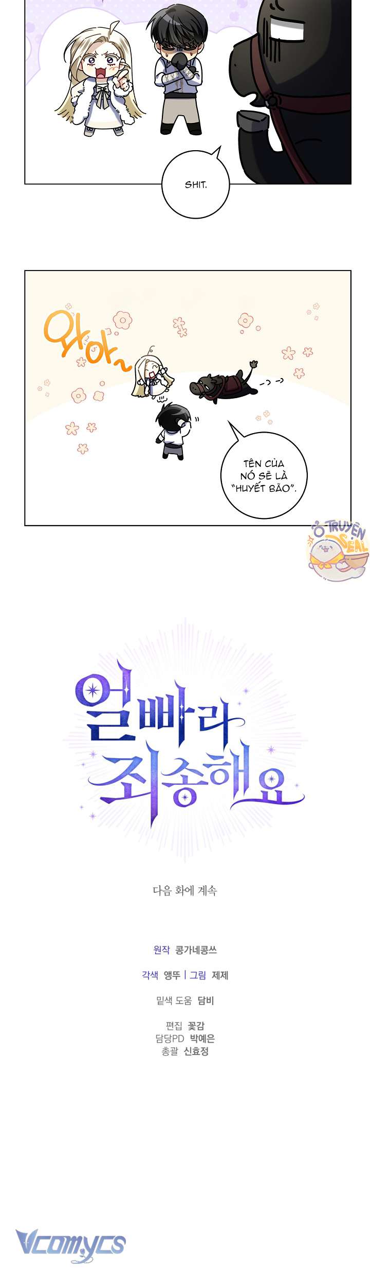 Xin Lỗi Vì Tôi Không Thể Rời Mắt Khỏi Vẻ Ngoài Của Ngài Chap 8 - Trang 4