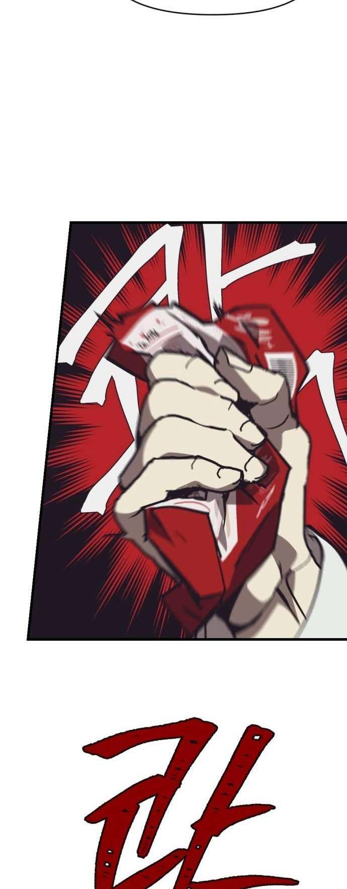 Cứu Lấy Trái Đất! Chap 3 - Trang 3